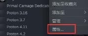 win10玩不了ori解决步骤