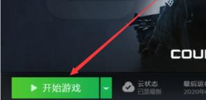 完美世界竞技平台连接社区服测试失败解决步骤