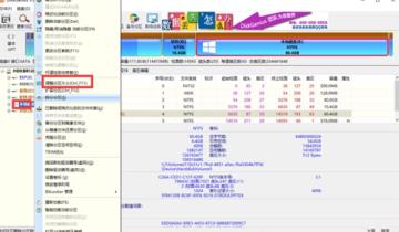 diskgenius调整分区大小会丢失数据吗详情