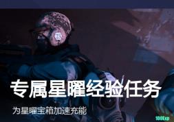 B5对战平台一直收不到邮件解决步骤
