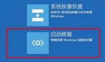 蓝屏代码0xc0000001完美解决win10