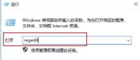 win10玩不了热血江湖解决步骤