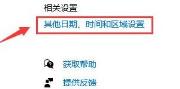 罗技驱动一直在安装更新