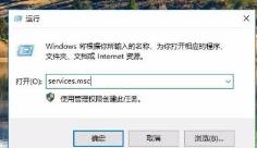 win10网络共享看不到其他电脑解决方法