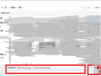城通网盘公有云使用方法