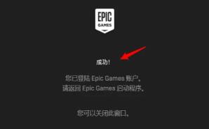 epic买的游戏可以转到steam吗详细介绍