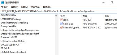 win101903电脑玩帝国时代2及其他老游戏全屏的方法