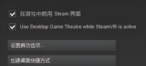 win10杀戮空间2黑屏有声音怎么解决
