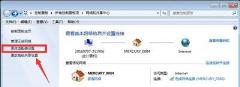 steam错误代码-101解决方案