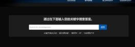 steamvac解封教学