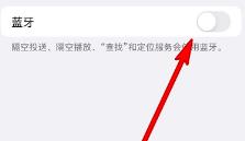 三星buds2pro怎么连接iPhone