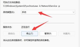 protel99se在win10经常死机解决步骤