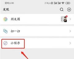 小红书如何保存原图
