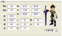 win10玩仙剑3战斗太慢怎么解决