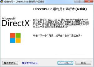 win10玩不了p社游戏解决方法