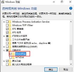 win101903玩帝国时代2找不到d3dx9的解决步骤