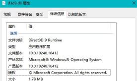 win10玩不了i社游戏解决步骤