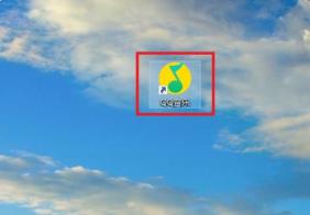 百度网盘把音乐分享到QQ音乐方法