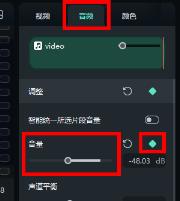 万兴神剪手降低原声详情