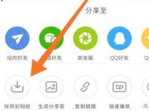 小红书怎么设置动态壁纸