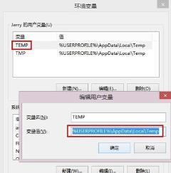 迅雷打不开了怎么解决