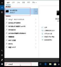 电脑win10网络不可用解决步骤