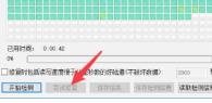 diskgenius提示损坏修复方法