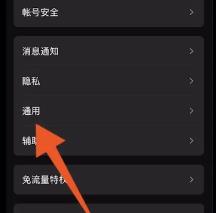 qq聊天记录怎么找回最早的记录