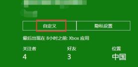 xboxone认证账号