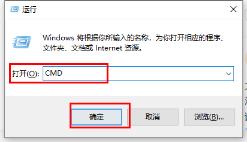 360断网急救箱一直卡在DNS