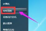 360画报怎么卸载