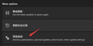 win11重装成win10的方法