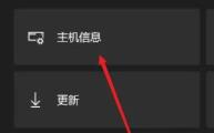 xboxone怎么看机器版本