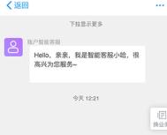 哈罗单车锁不上怎么解决