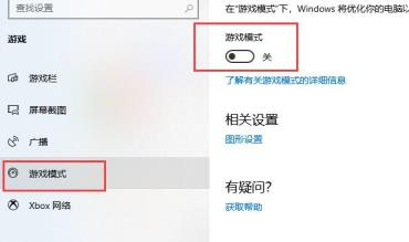 电脑玩csgo掉帧严重怎么解决详细介绍
