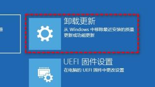 win11退回win10的方法介绍
