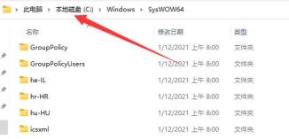 秦殇修改器win10打不开解决步骤
