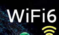 5g双频和wifi6区别