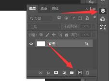 ps导入图片到图层里面方法