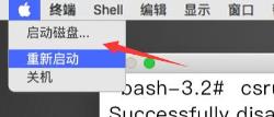 monterey关闭sip方法