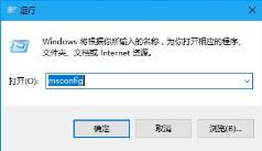 0x00000019蓝屏代码解决步骤