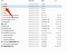 完美世界竞技平台反作弊加载失败解决步骤