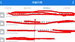 百度网盘手机电脑播放torrent文件方法