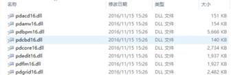 powerdesigner怎么改成中文