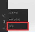 微信电脑版最新版本是多少