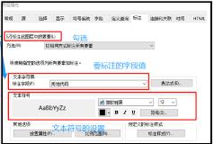 arcgis牵引线标注方法
