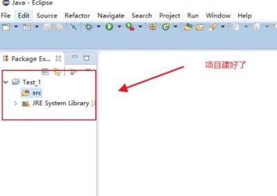 eclipse如何运行java代码