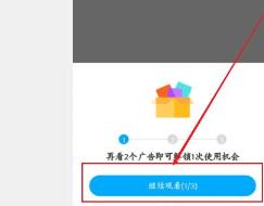 百度网盘解压压缩包文件方法