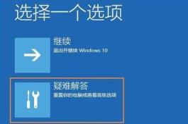 显示器输入不支持调回来方法