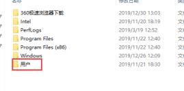 360浏览器收藏夹在哪个文件夹